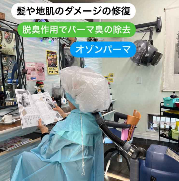 鴻巣市北新宿の美容室Verdureのヘアカット